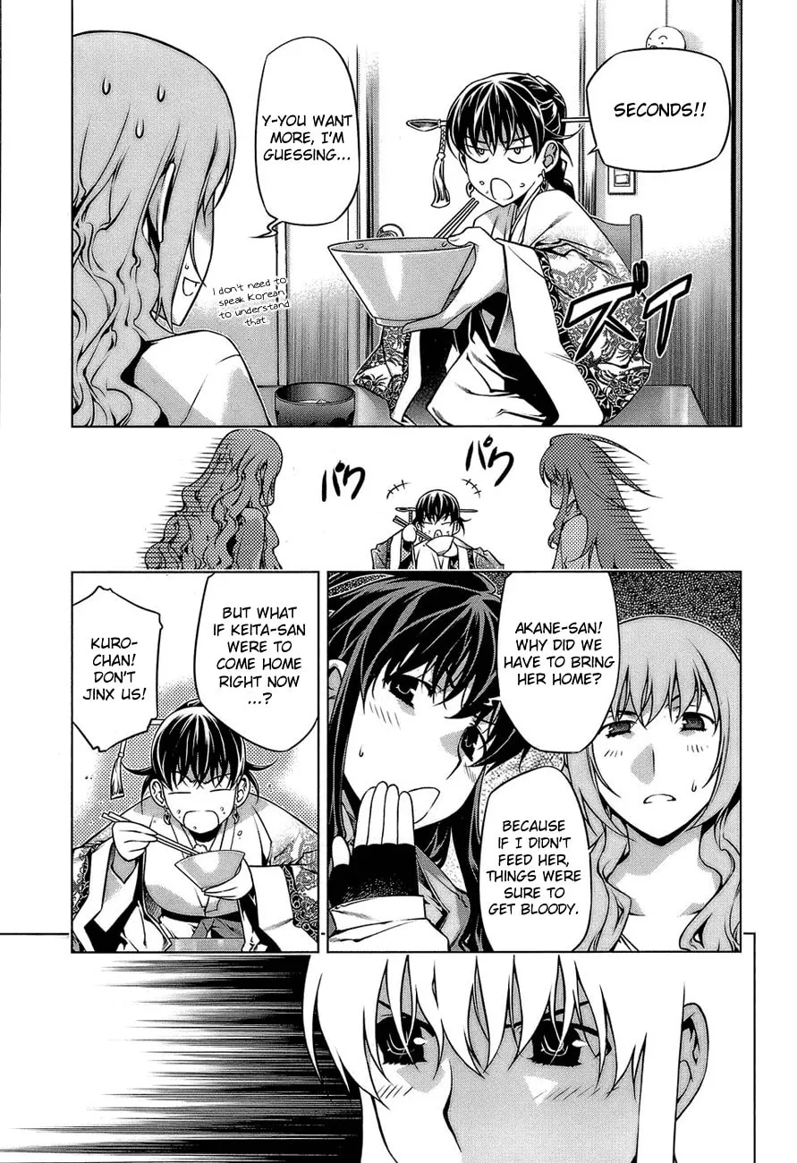 Read Black God chapter 61 image 10 on Lezhin