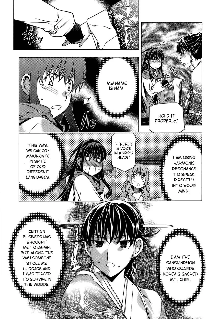 Read Black God chapter 61 image 12 on Lezhin