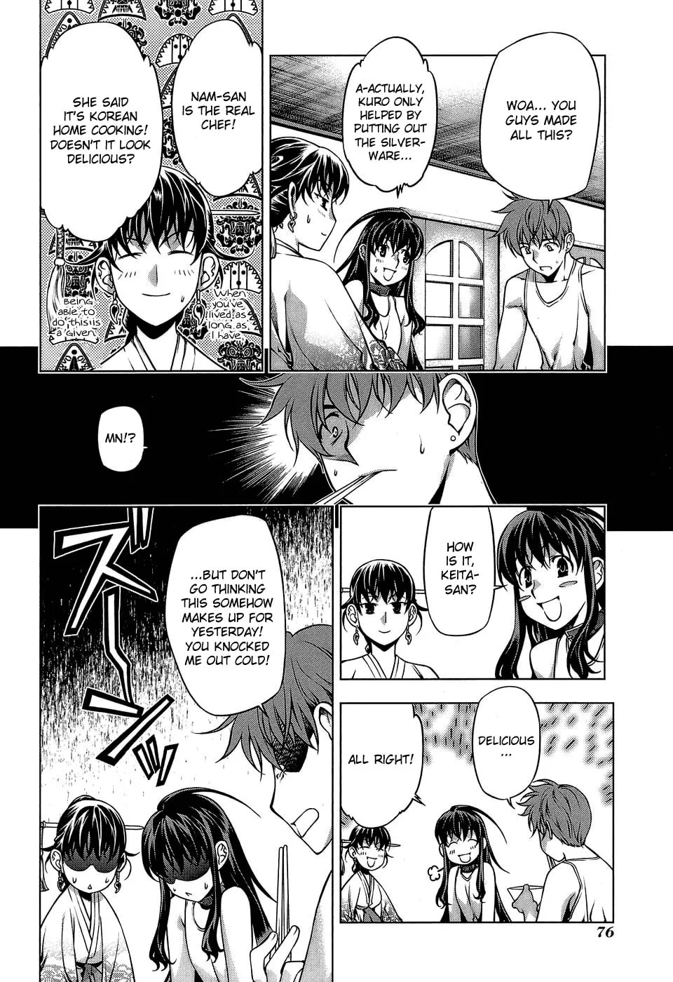Read Black God chapter 62 image 3 on Lezhin