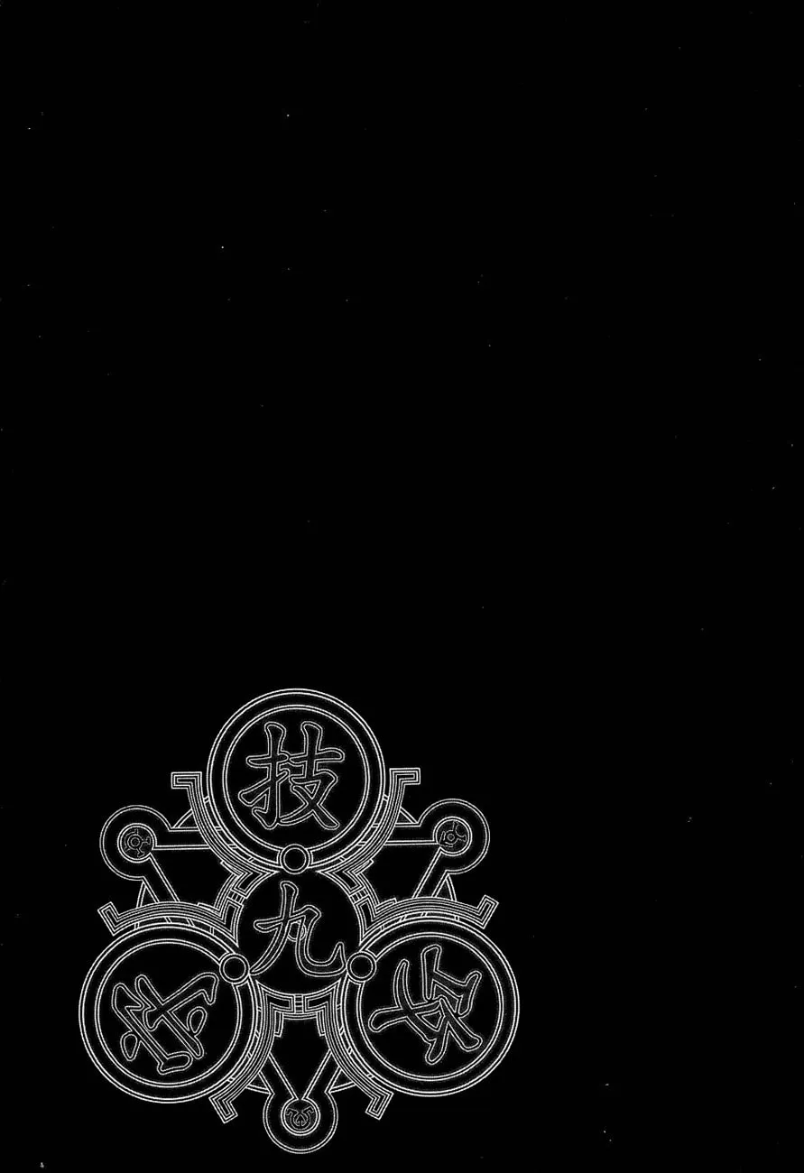 Read Black God chapter 63 image 22 on Lezhin