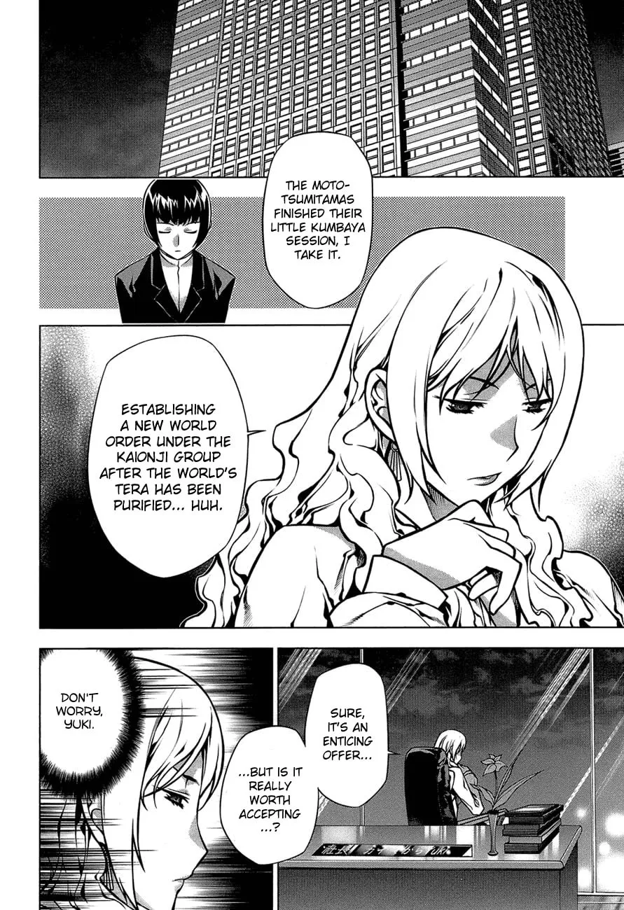 Read Black God chapter 64 image 1 on Lezhin