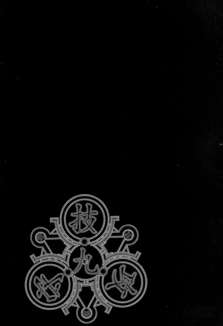 Read Black God chapter 64 image 24 on Lezhin