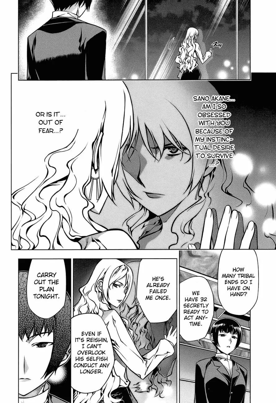 Read Black God chapter 64 image 3 on Lezhin