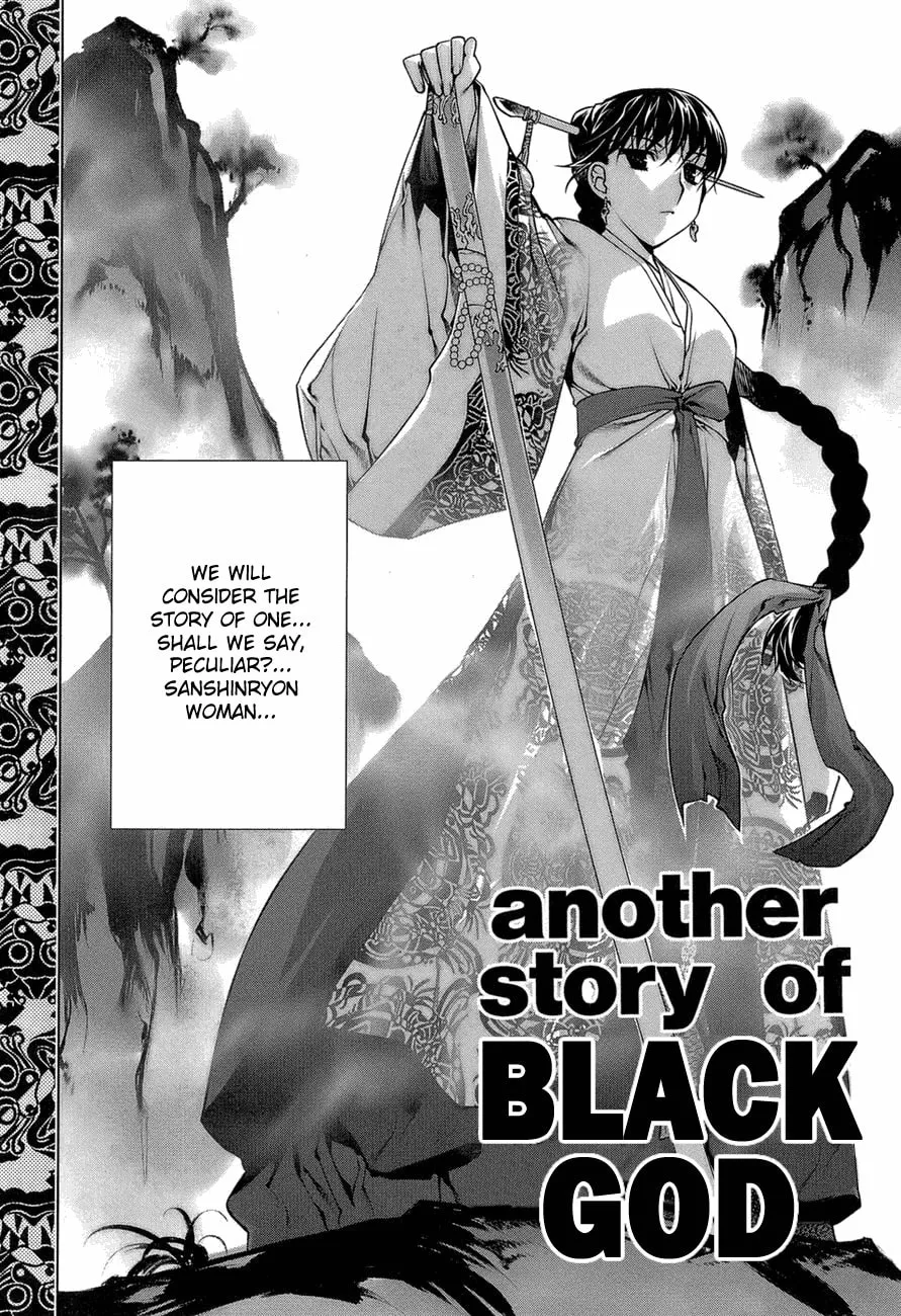 Read Black God chapter 65.5 image 1 on Lezhin
