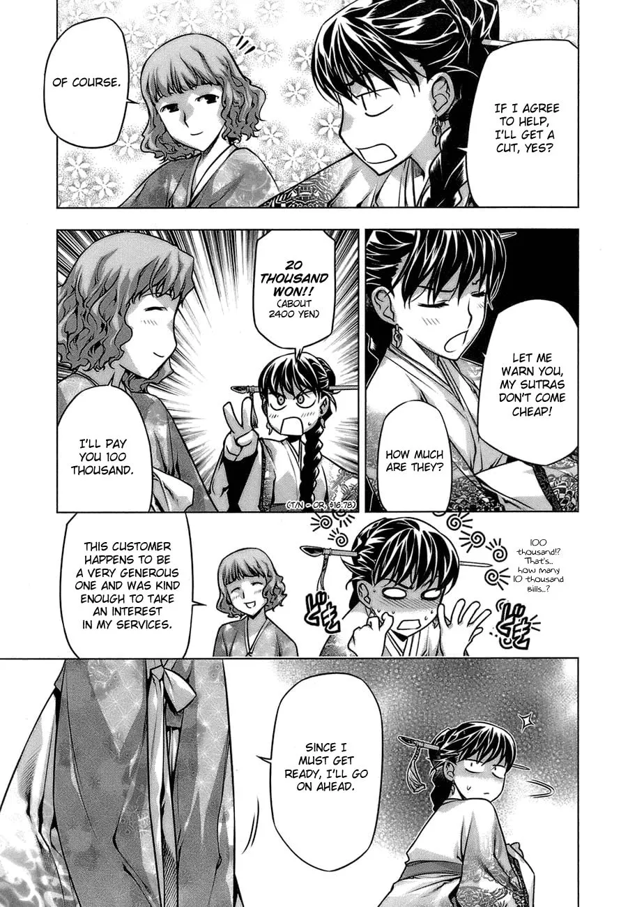 Read Black God chapter 65.5 image 10 on Lezhin