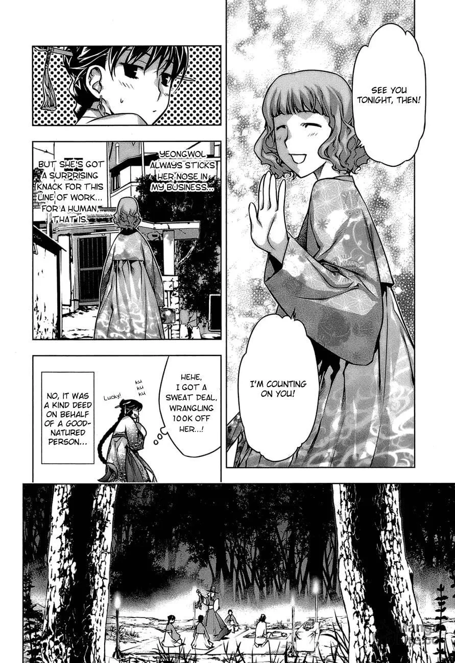 Read Black God chapter 65.5 image 11 on Lezhin
