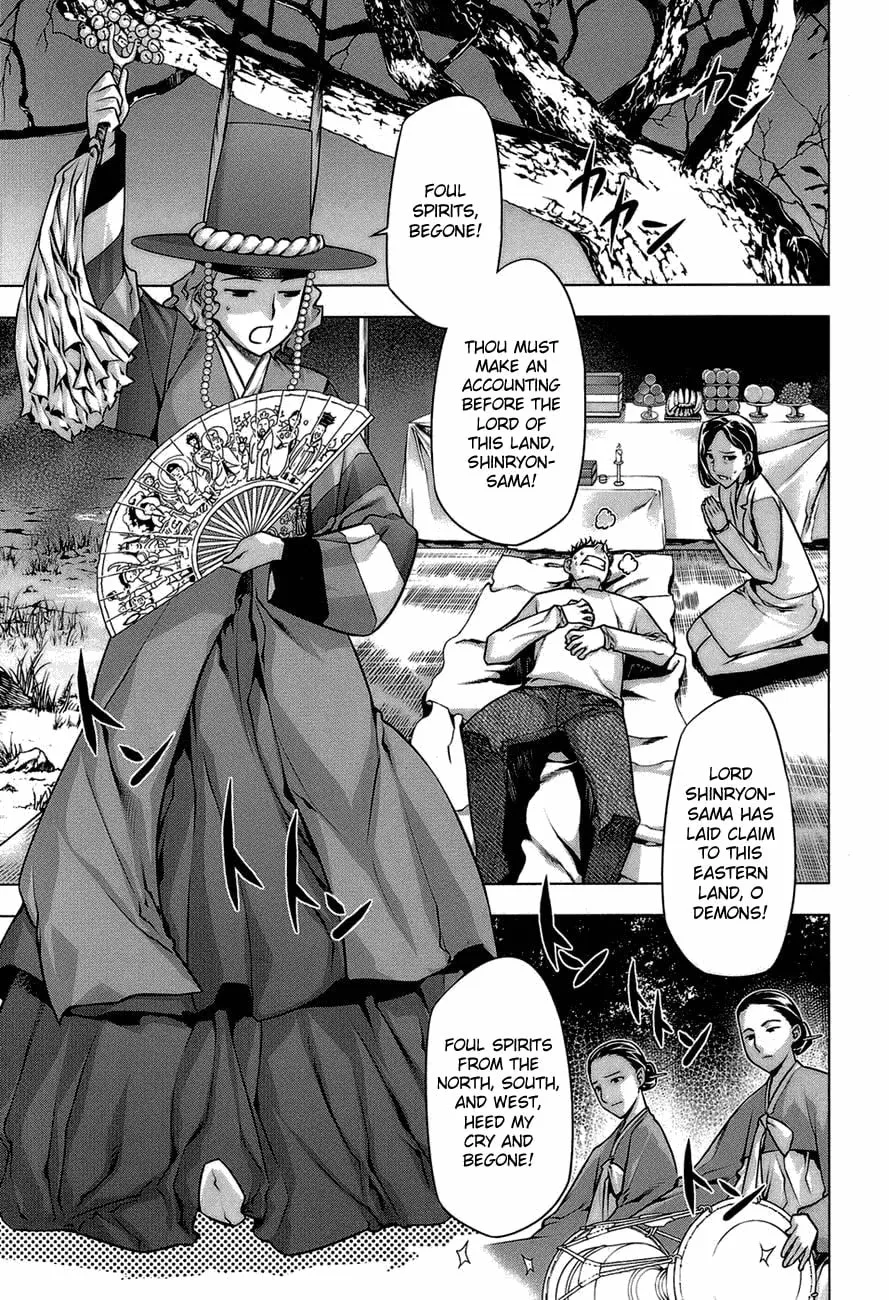 Read Black God chapter 65.5 image 12 on Lezhin