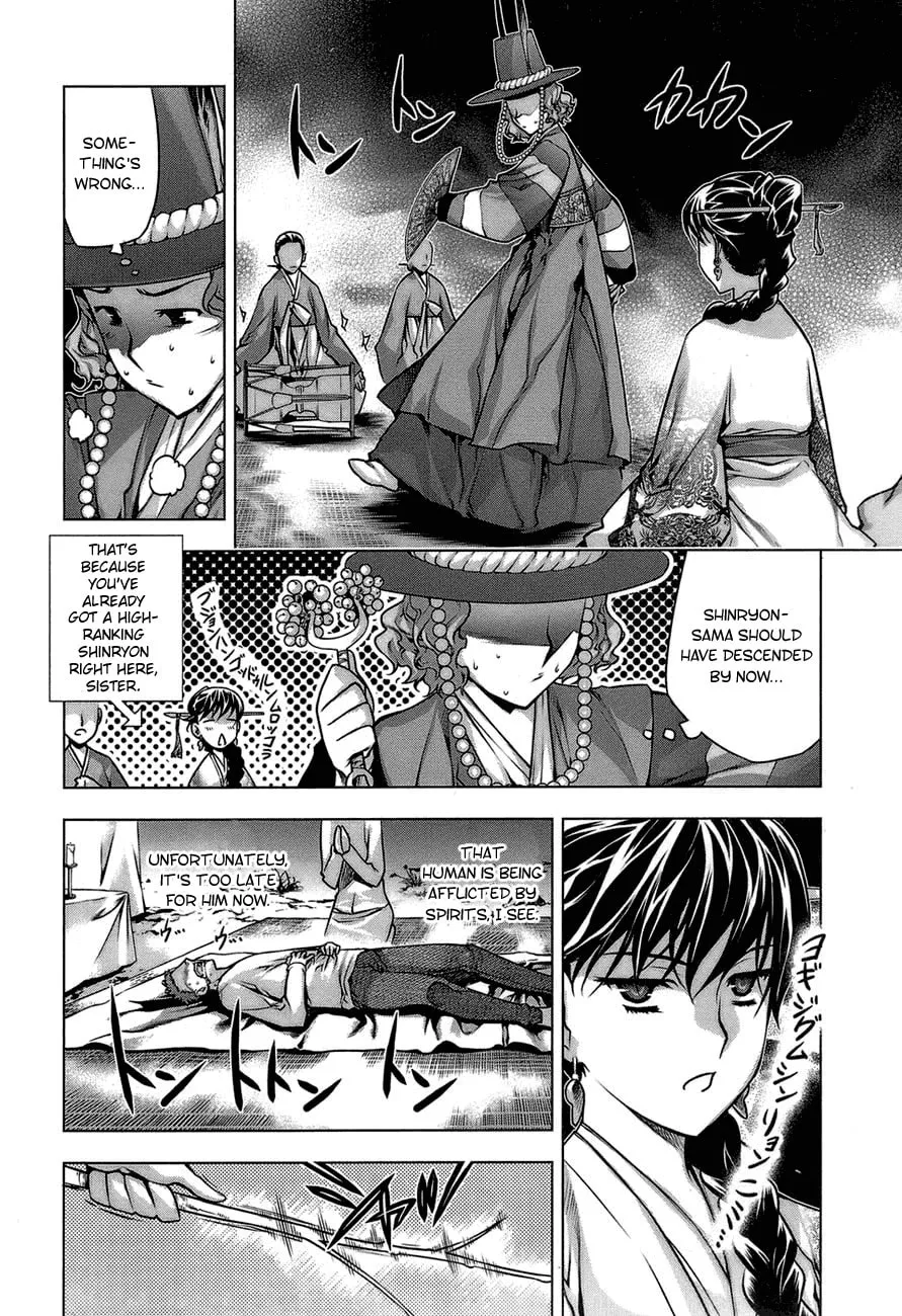 Read Black God chapter 65.5 image 13 on Lezhin