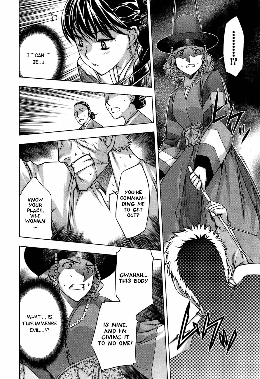 Read Black God chapter 65.5 image 15 on Lezhin