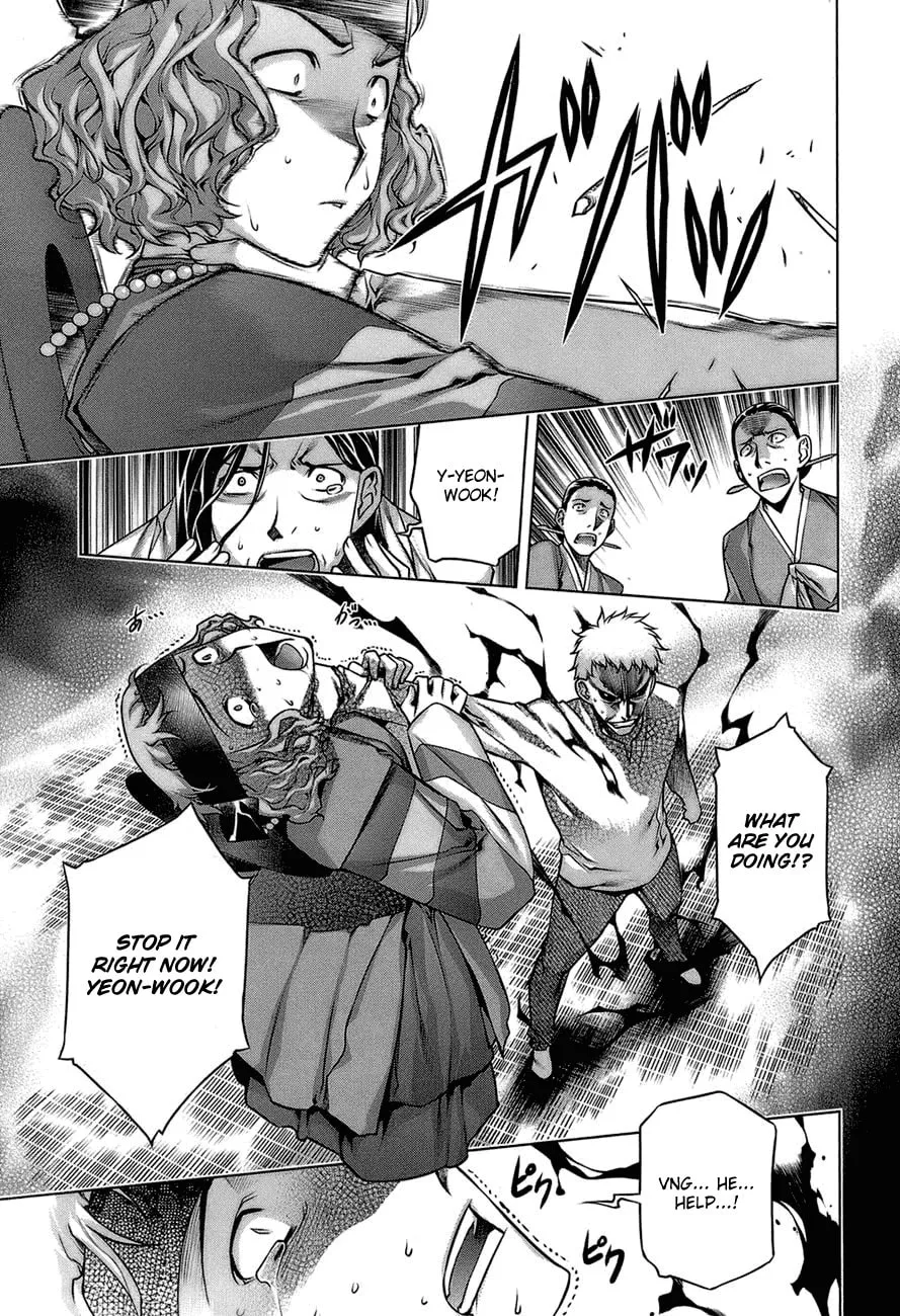Read Black God chapter 65.5 image 18 on Lezhin
