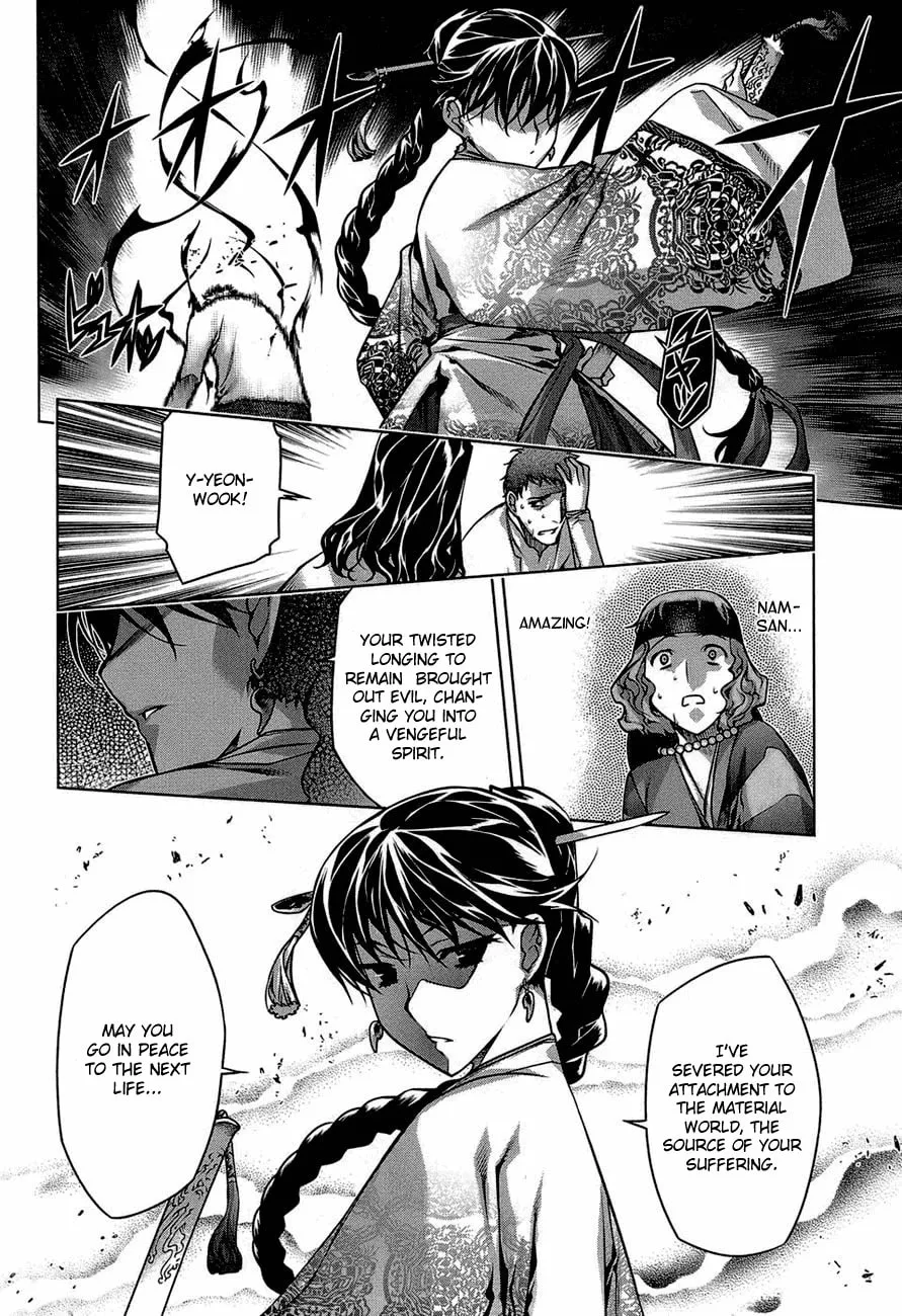 Read Black God chapter 65.5 image 22 on Lezhin