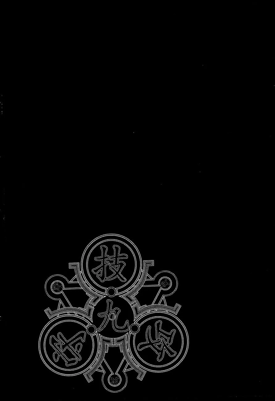 Read Black God chapter 65.5 image 25 on Lezhin
