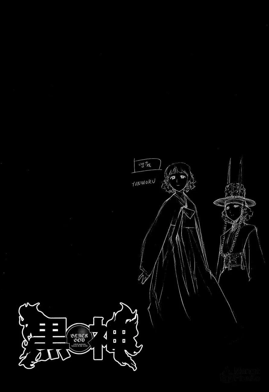 Read Black God chapter 65.5 image 26 on Lezhin