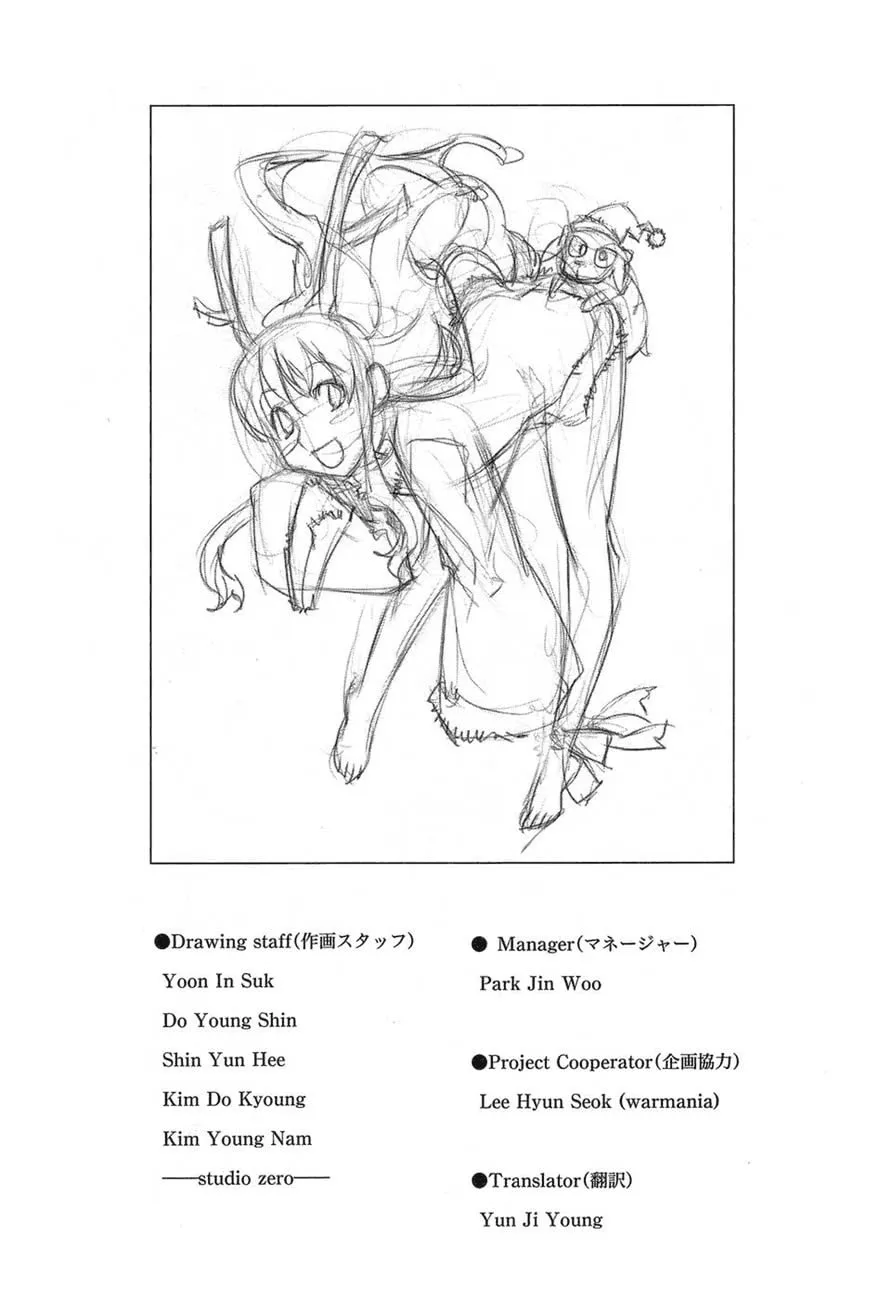 Read Black God chapter 65.5 image 31 on Lezhin