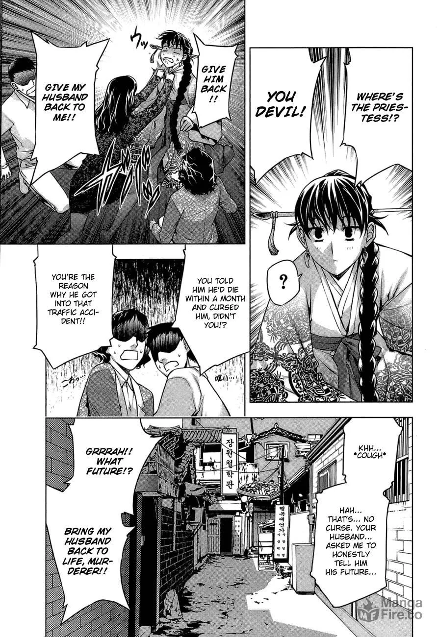 Read Black God chapter 65.5 image 4 on Lezhin