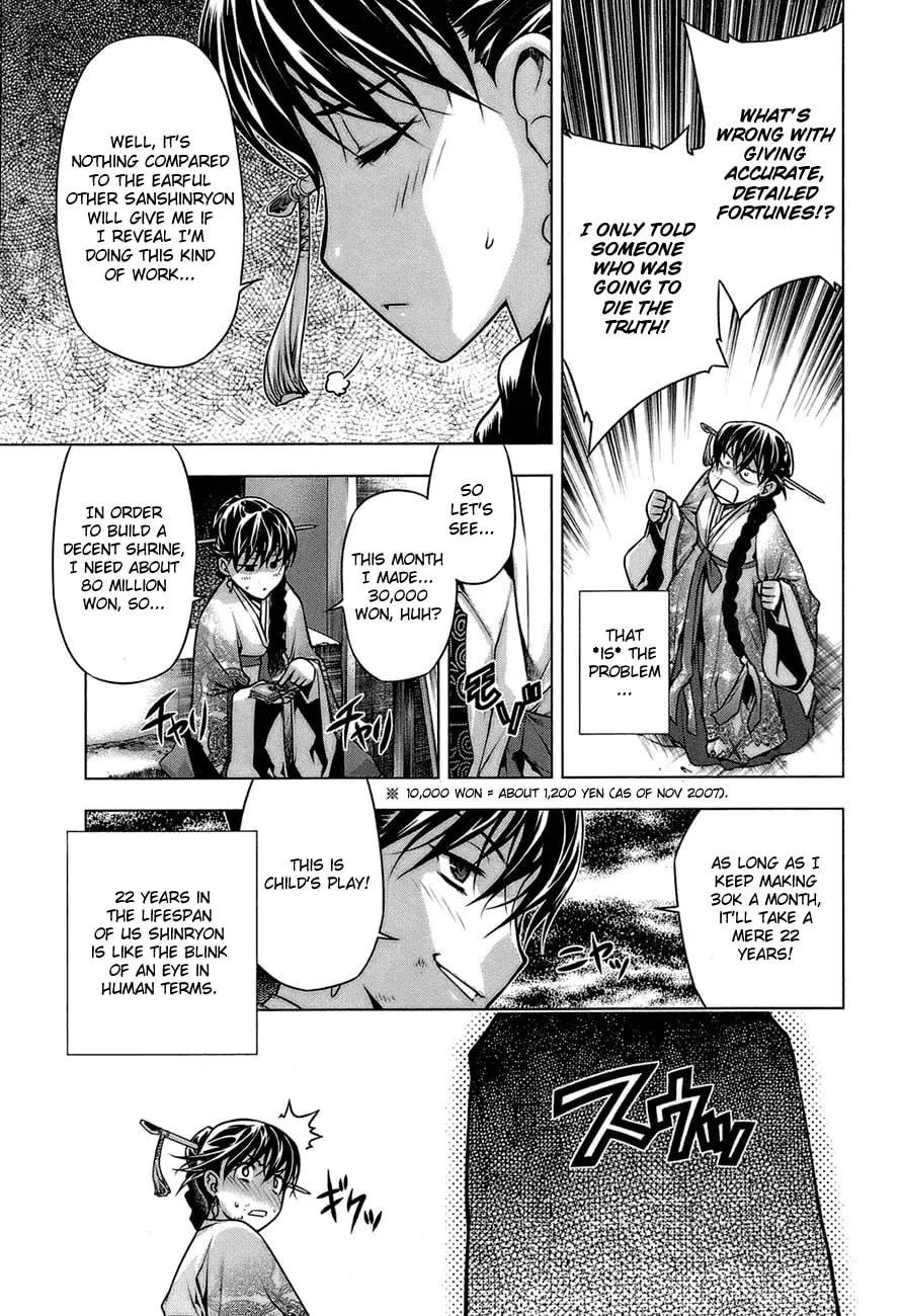 Read Black God chapter 65.5 image 6 on Lezhin