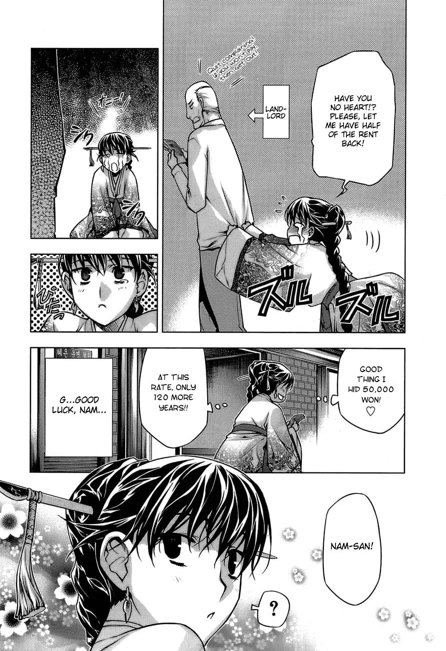 Read Black God chapter 65.5 image 7 on Lezhin
