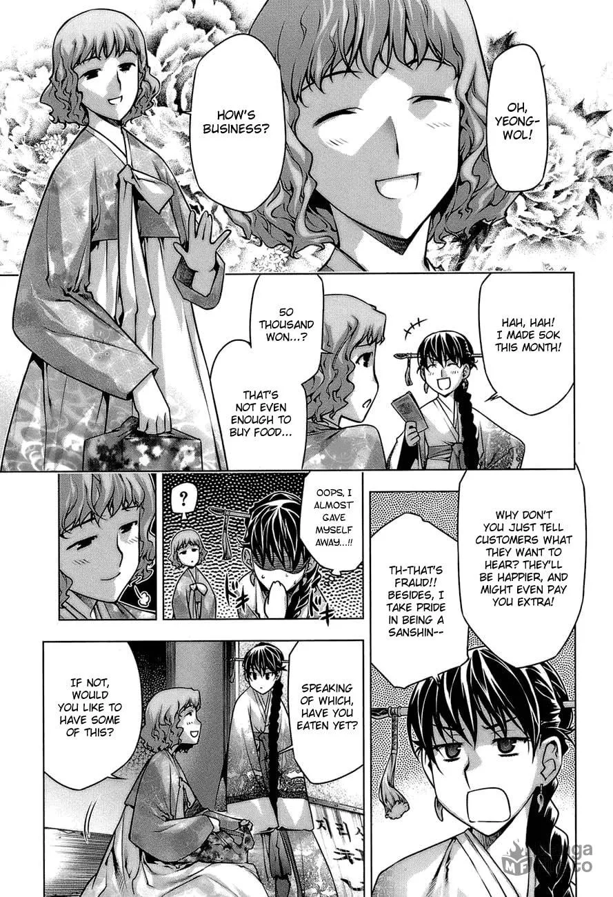 Read Black God chapter 65.5 image 8 on Lezhin