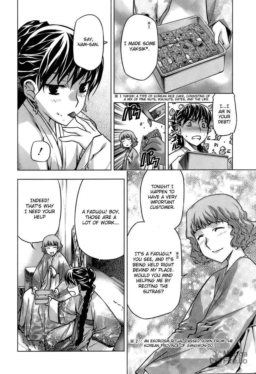 Read Black God chapter 65.5 image 9 on Lezhin