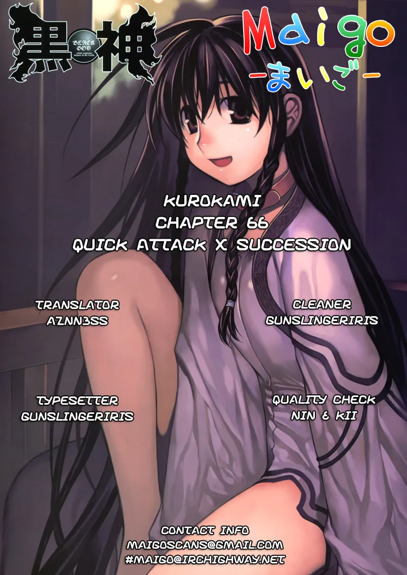 Read Black God chapter 66 image 31 on Lezhin