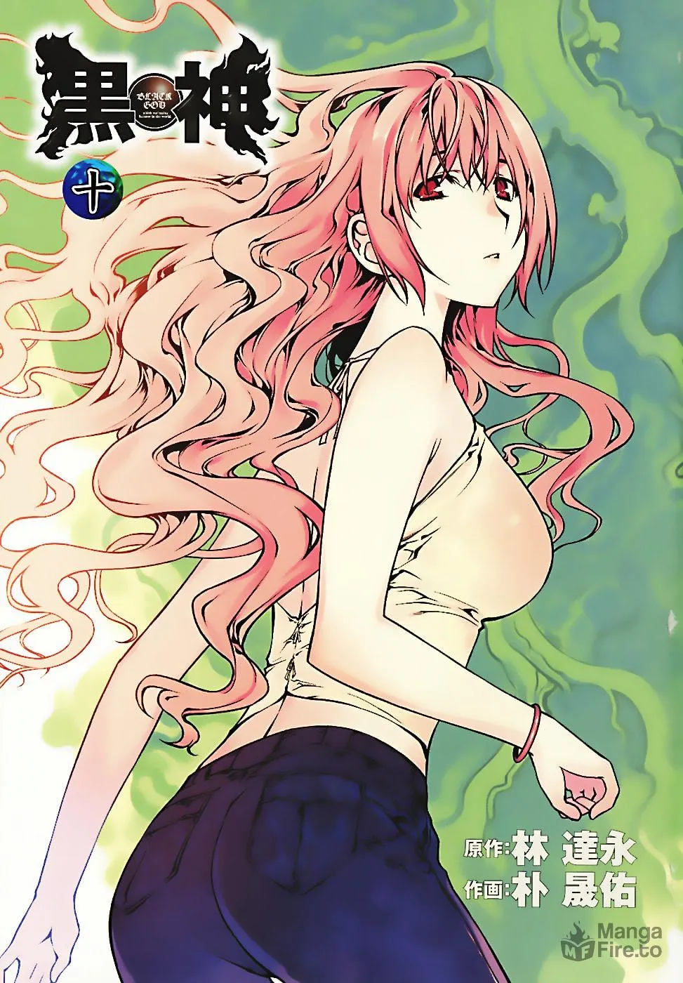 Read Black God chapter 66 image 4 on Lezhin