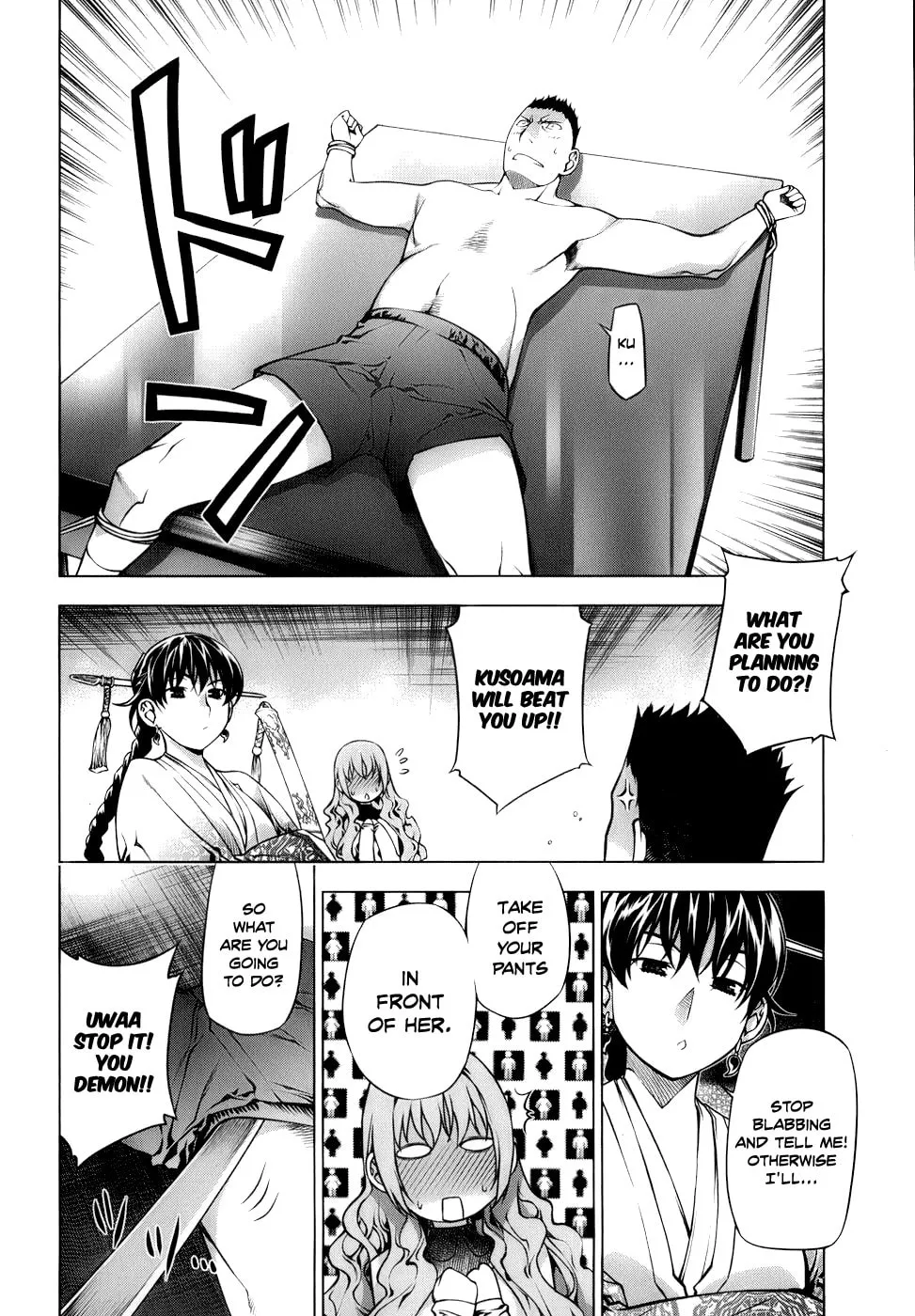 Read Black God chapter 67 image 21 on Lezhin