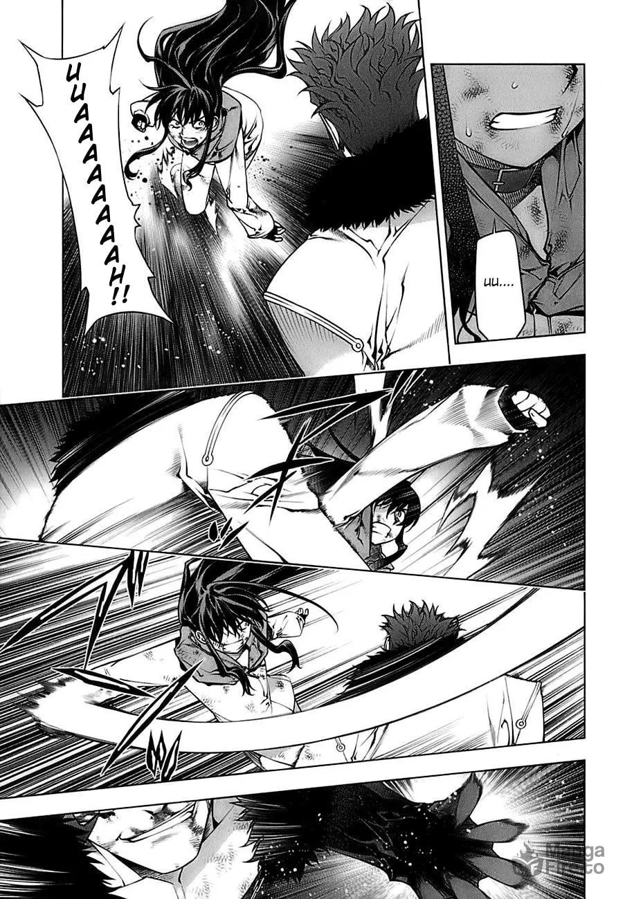 Read Black God chapter 69 image 2 on Lezhin