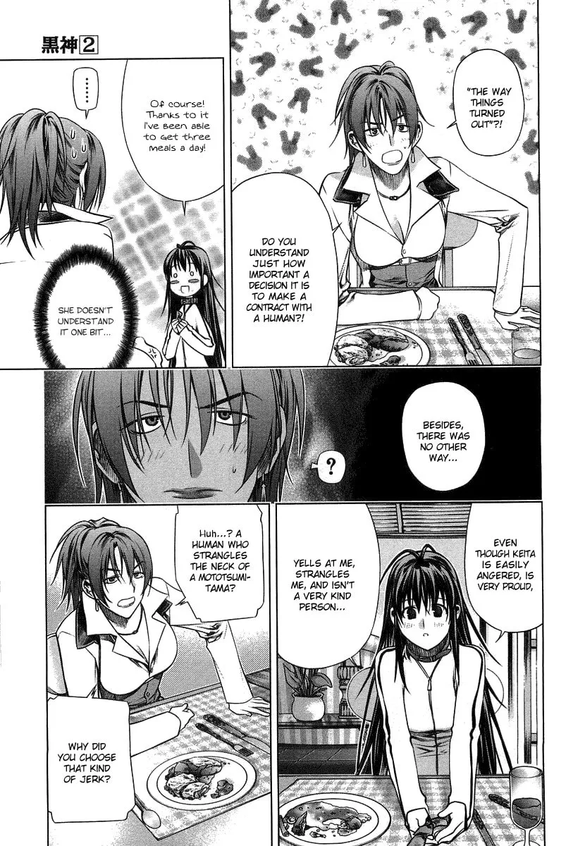 Read Black God chapter 7 image 16 on Lezhin