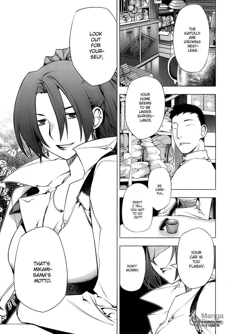 Read Black God chapter 71 image 20 on Lezhin