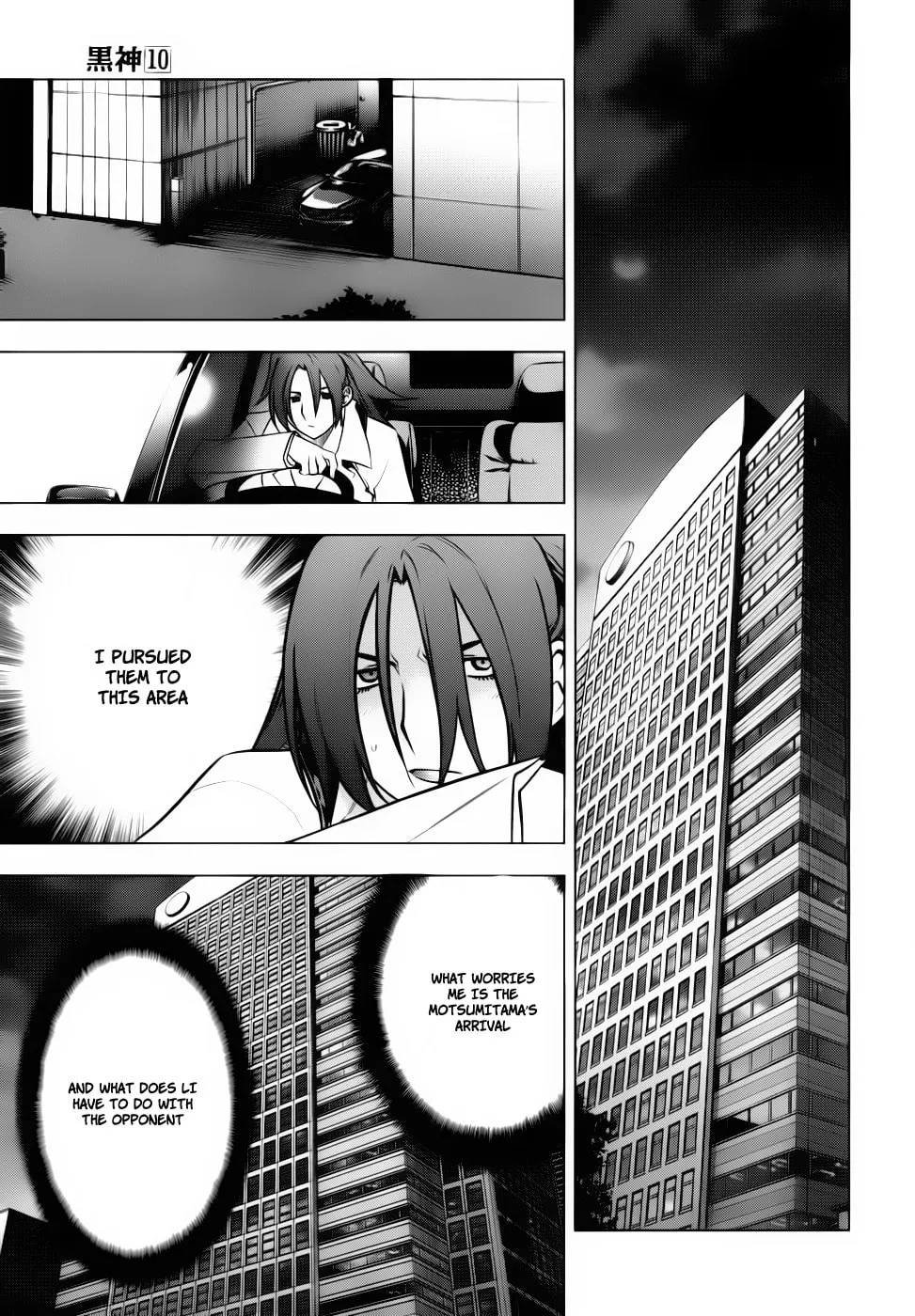 Read Black God chapter 72 image 6 on Lezhin