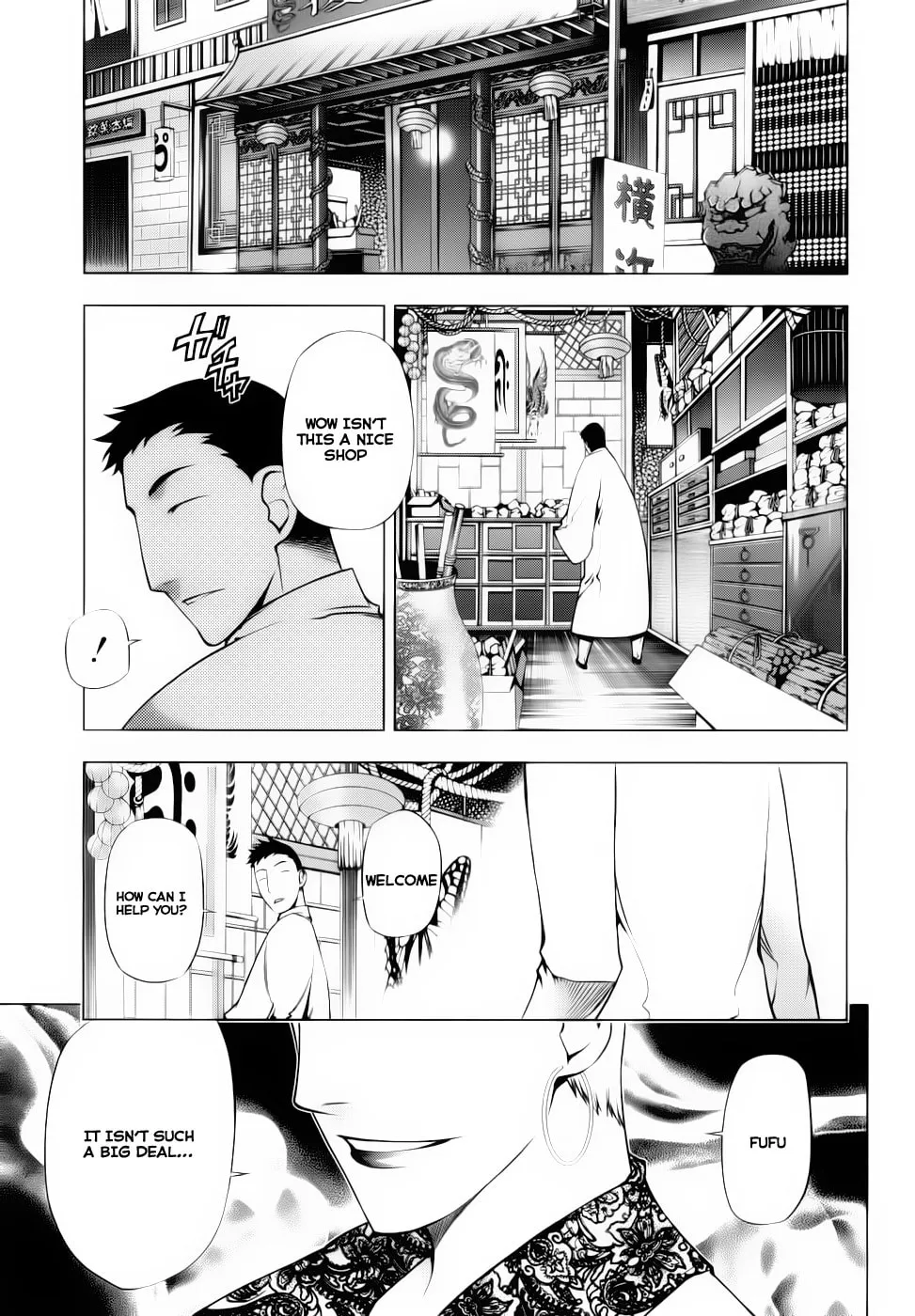 Read Black God chapter 73 image 10 on Lezhin