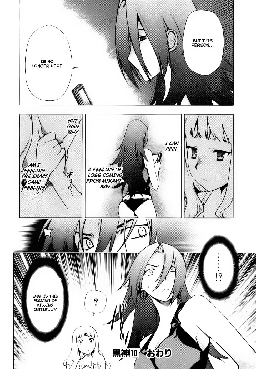 Read Black God chapter 73 image 22 on Lezhin