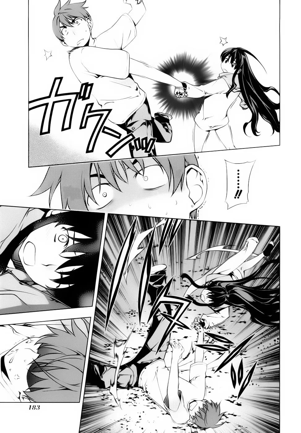 Read Black God chapter 73 image 6 on Lezhin