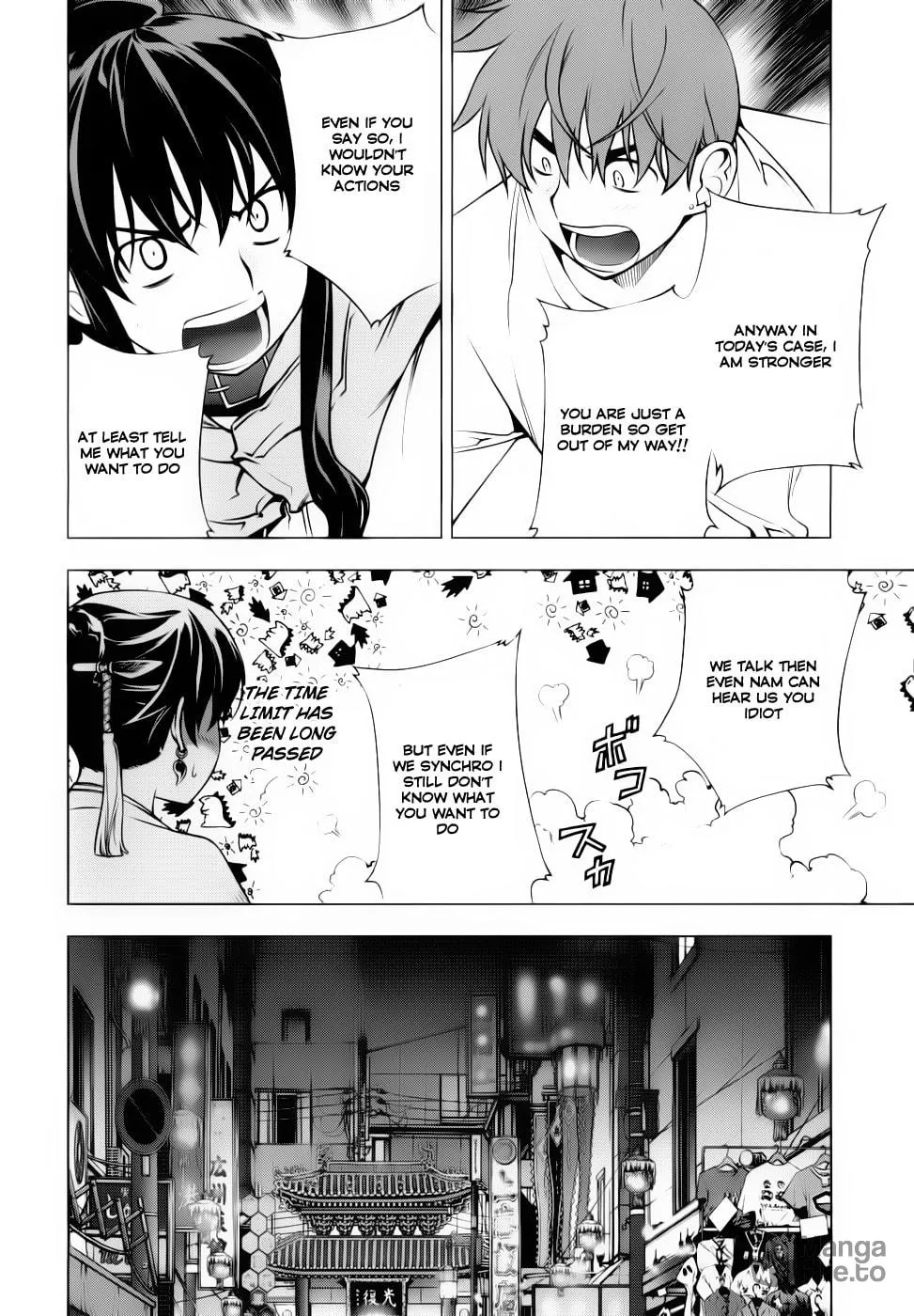 Read Black God chapter 73 image 9 on Lezhin
