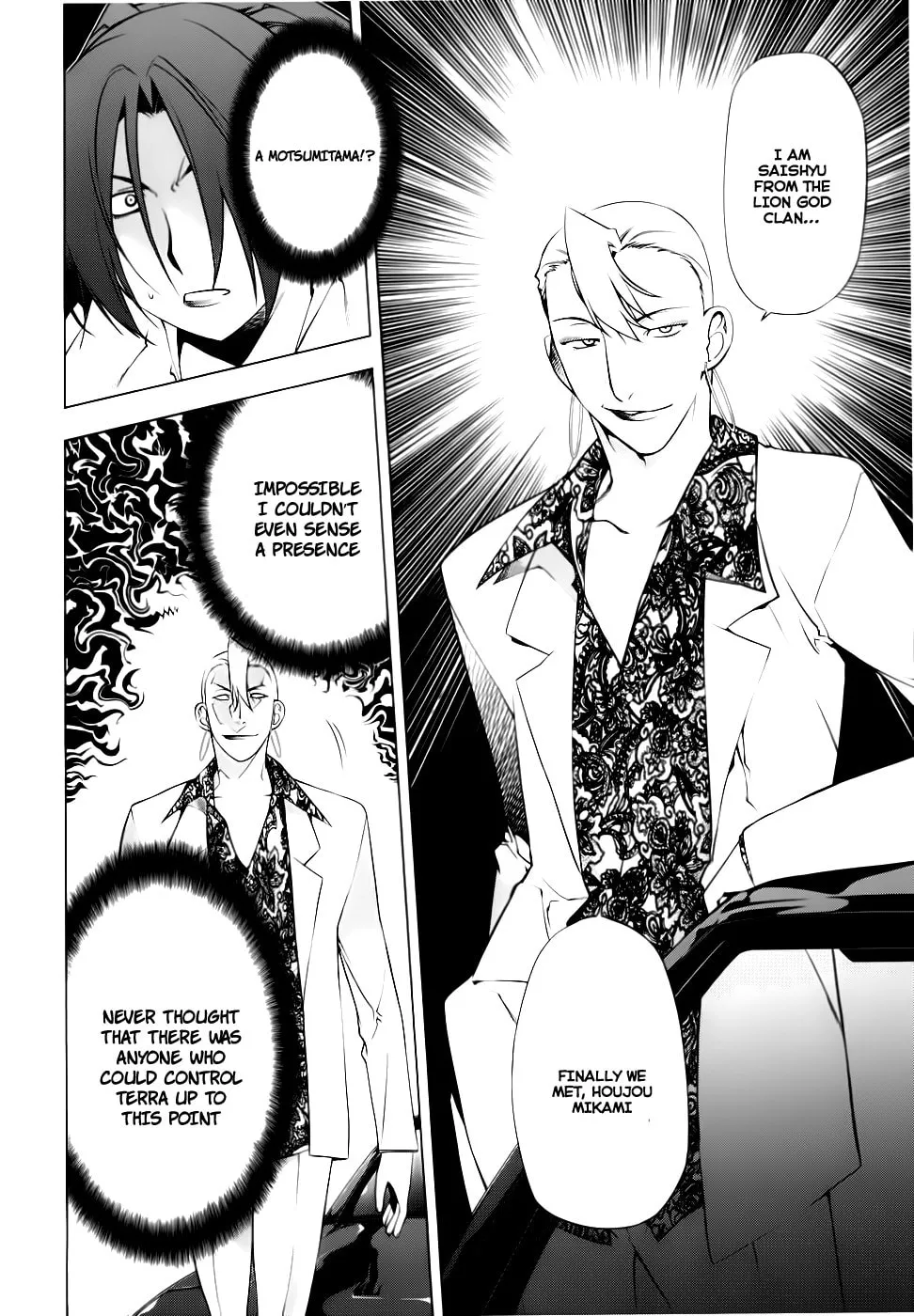 Read Black God chapter 74 image 10 on Lezhin
