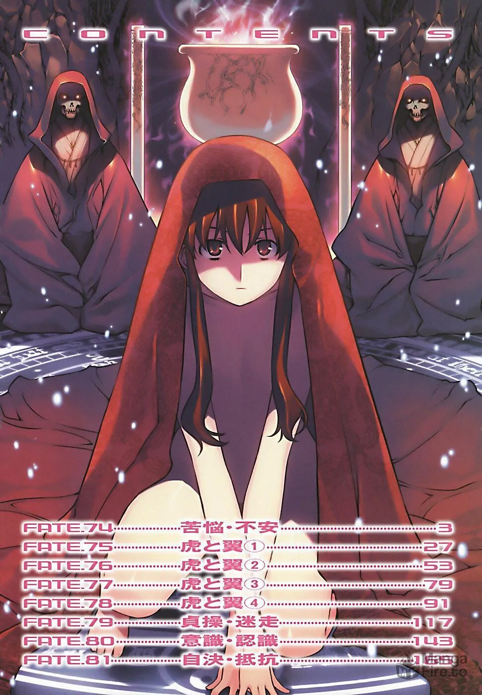 Read Black God chapter 74 image 4 on Lezhin