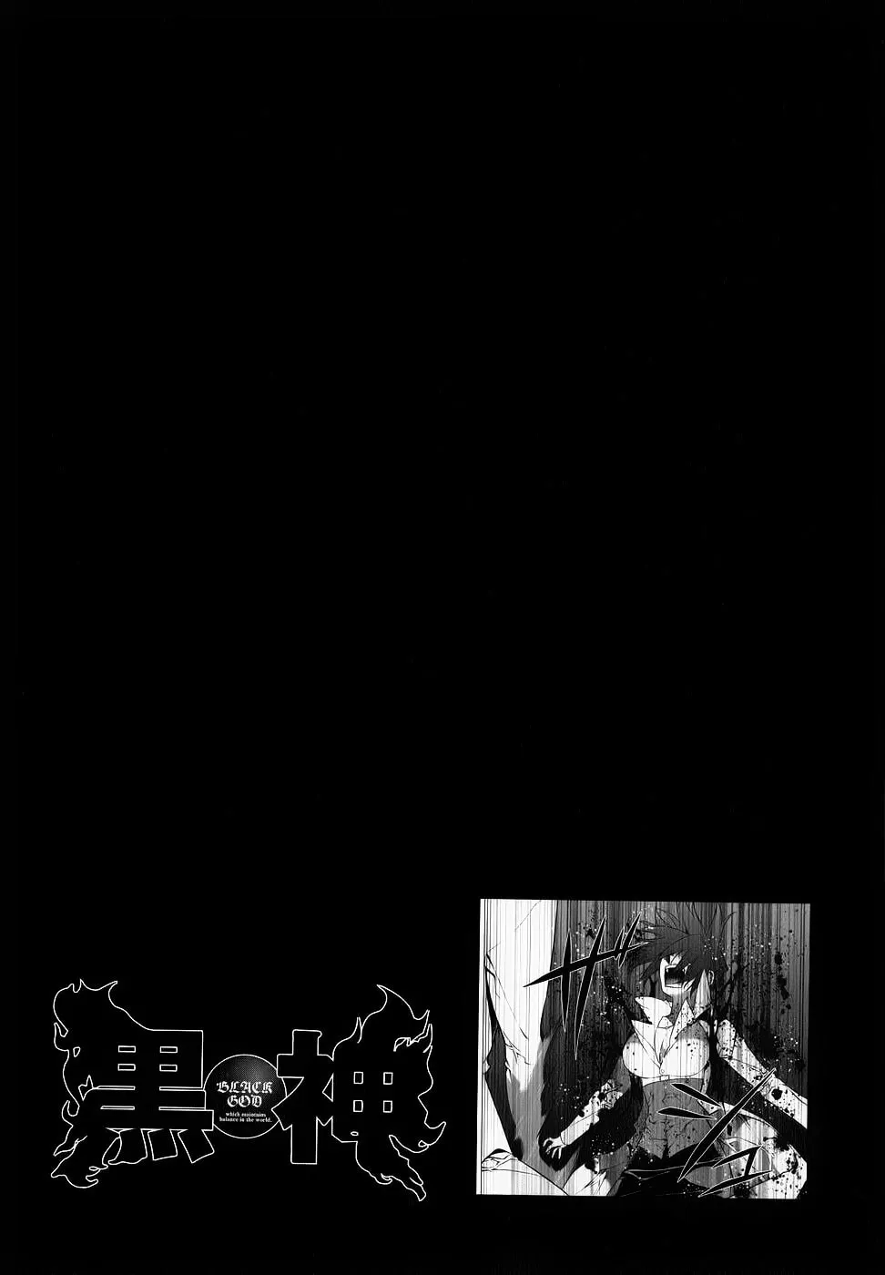 Read Black God chapter 75 image 25 on Lezhin