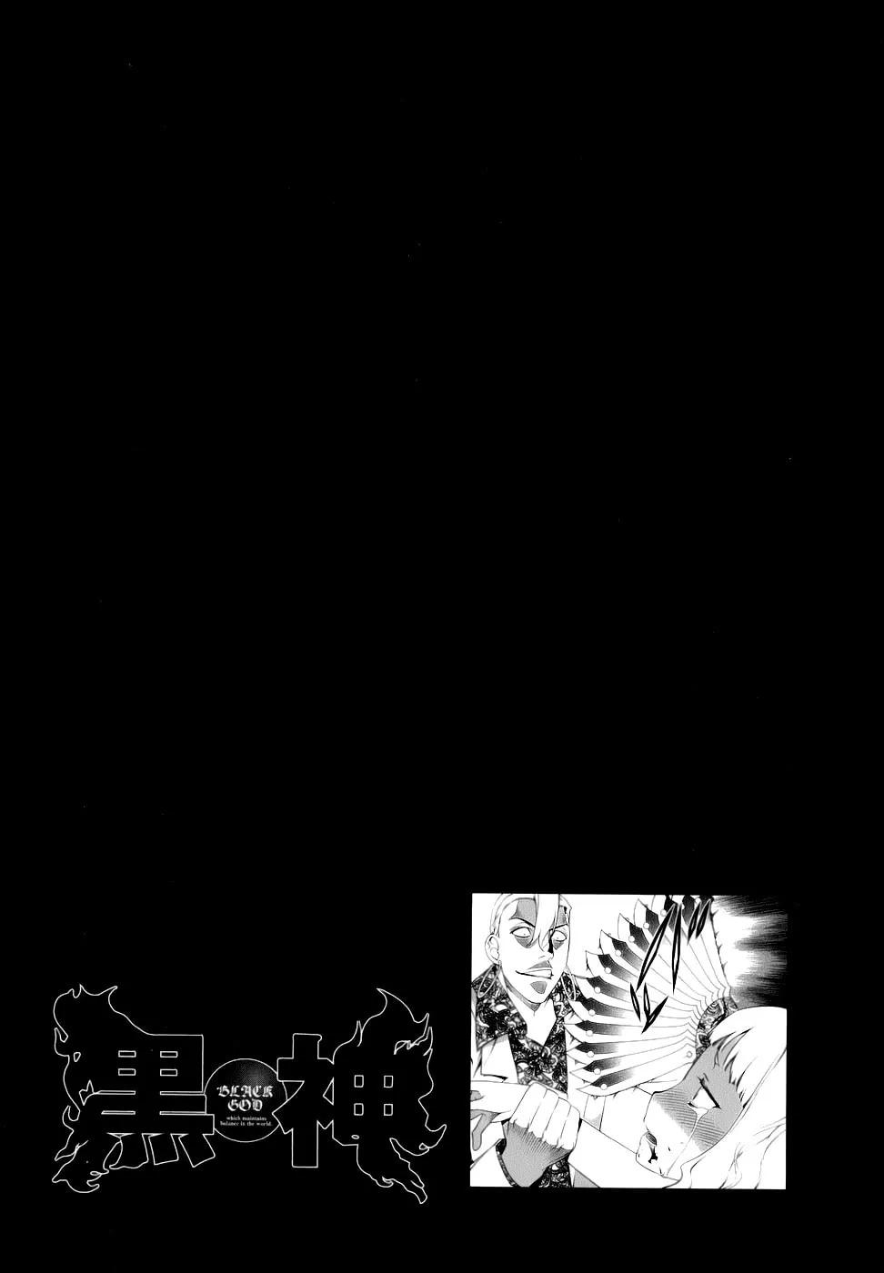 Read Black God chapter 76 image 25 on Lezhin