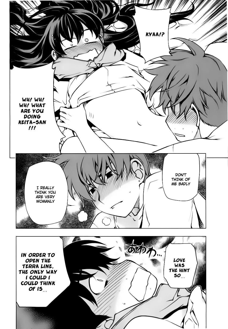 Read Black God chapter 79 image 21 on Lezhin
