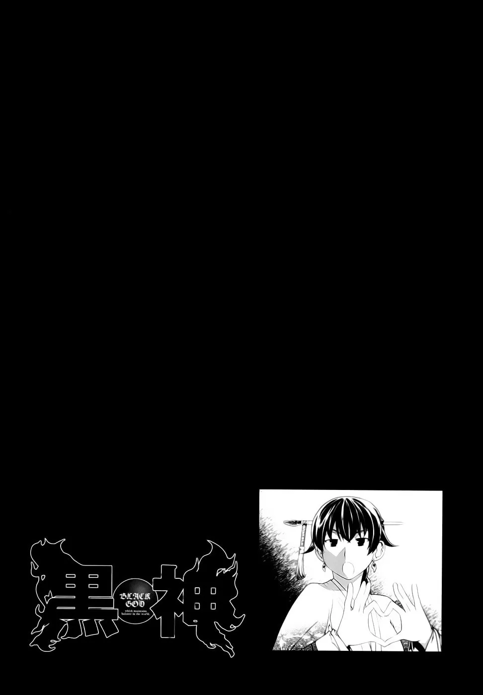 Read Black God chapter 79 image 25 on Lezhin