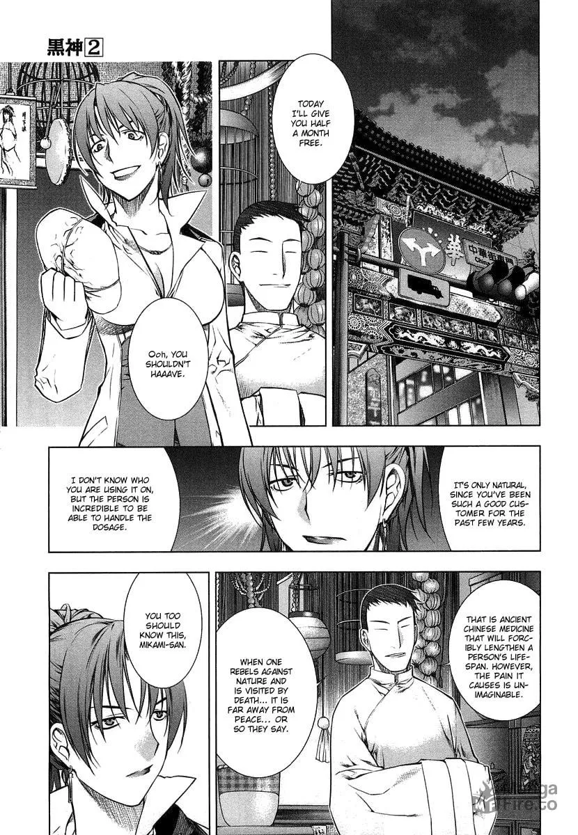 Read Black God chapter 8 image 11 on Lezhin