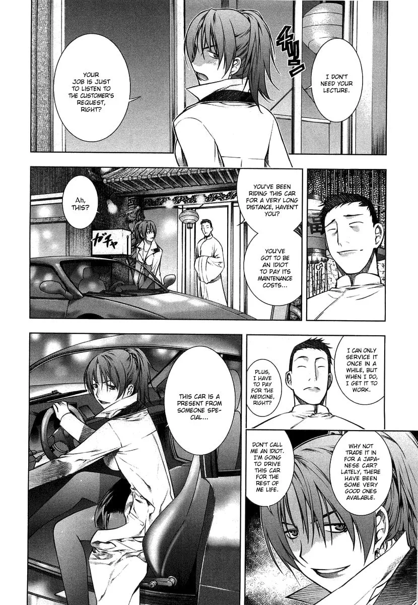 Read Black God chapter 8 image 12 on Lezhin