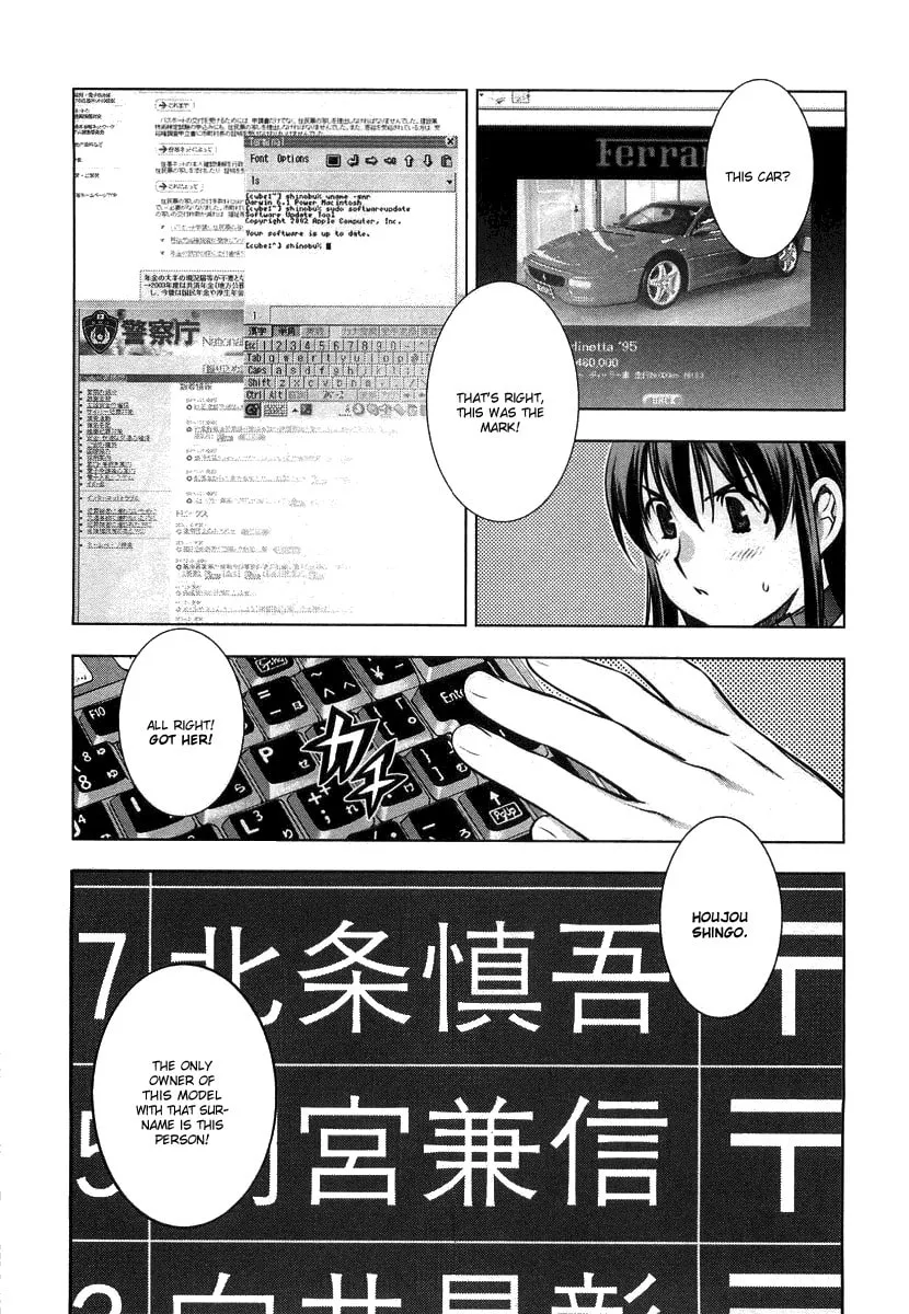 Read Black God chapter 8 image 22 on Lezhin