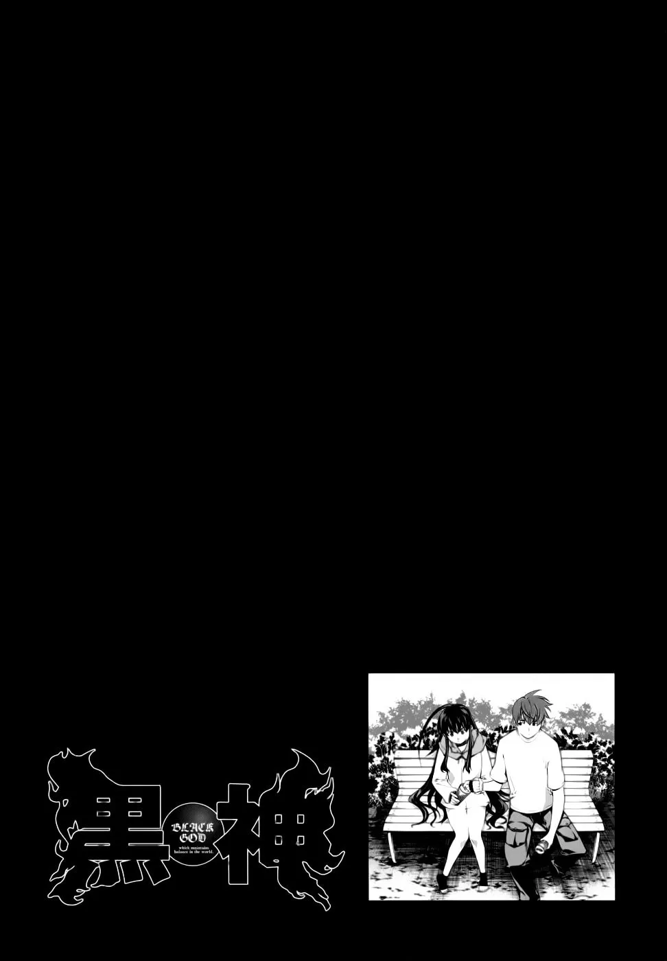 Read Black God chapter 80 image 21 on Lezhin