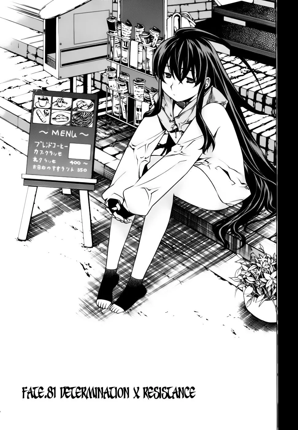 Read Black God chapter 81 image 1 on Lezhin