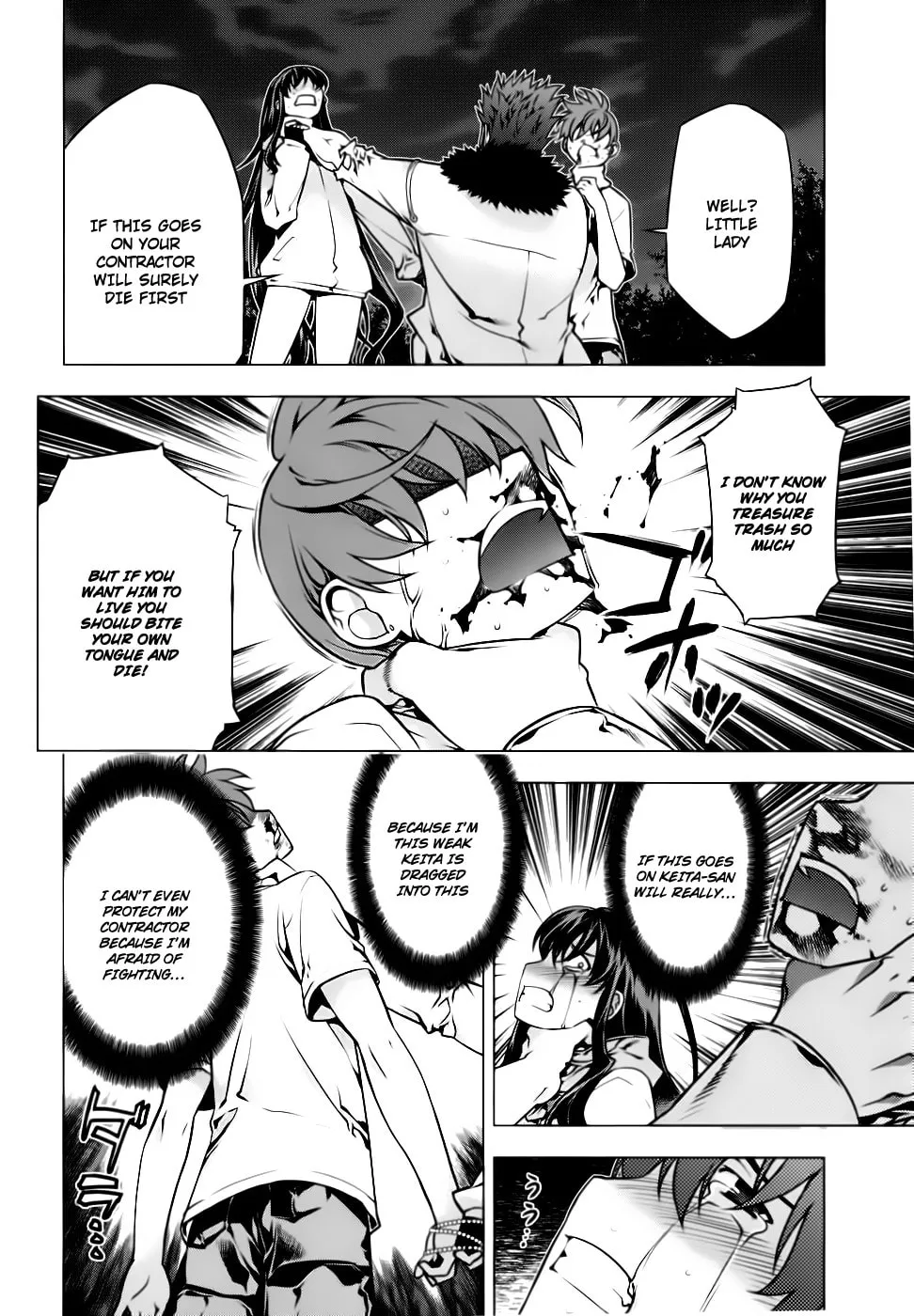 Read Black God chapter 81 image 18 on Lezhin