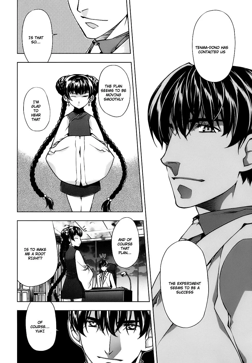 Read Black God chapter 84 image 7 on Lezhin