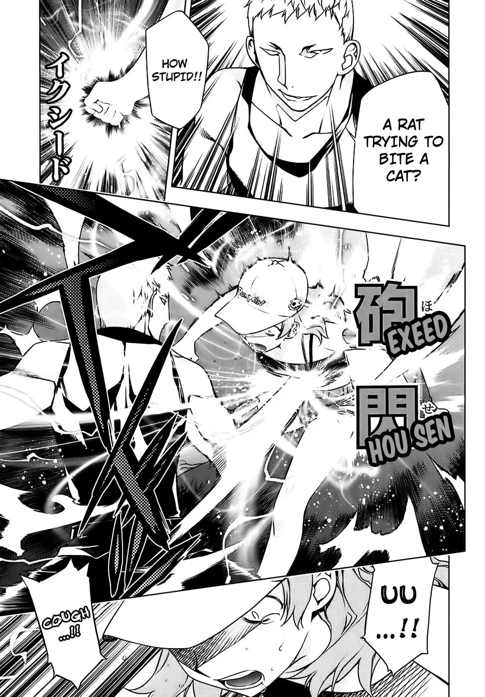 Read Black God chapter 87 image 21 on Lezhin