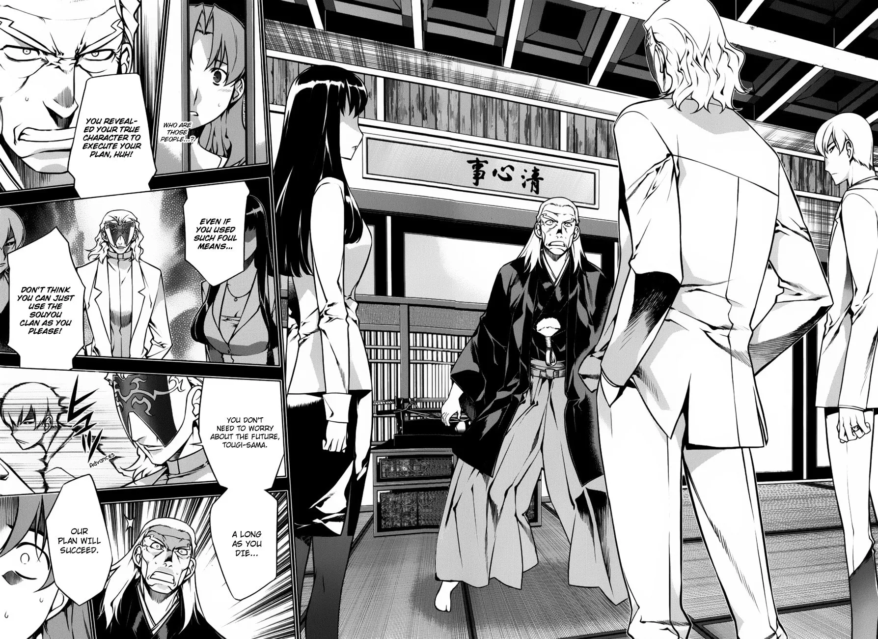 Read Black God chapter 89 image 10 on Lezhin