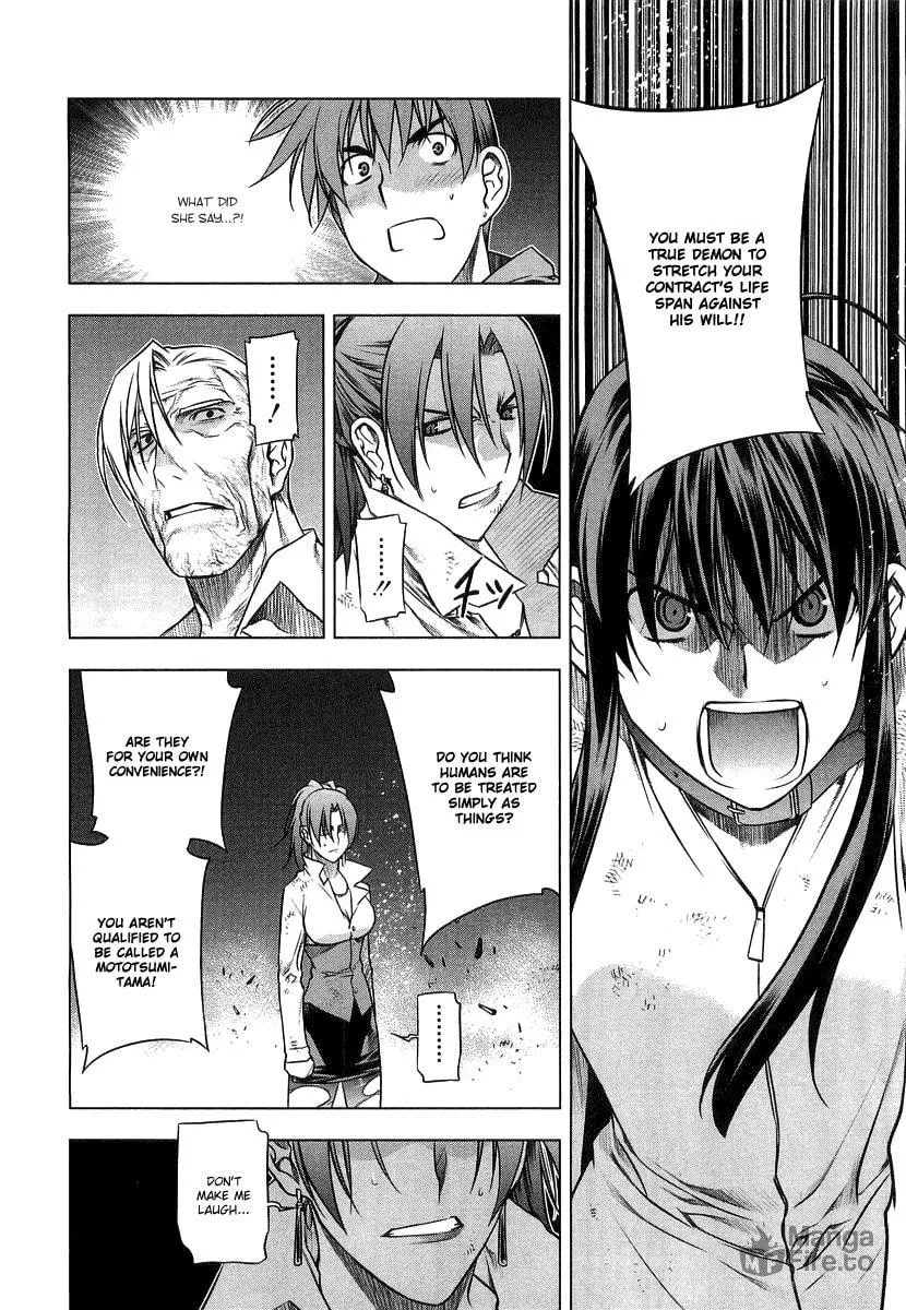 Read Black God chapter 9 image 26 on Lezhin